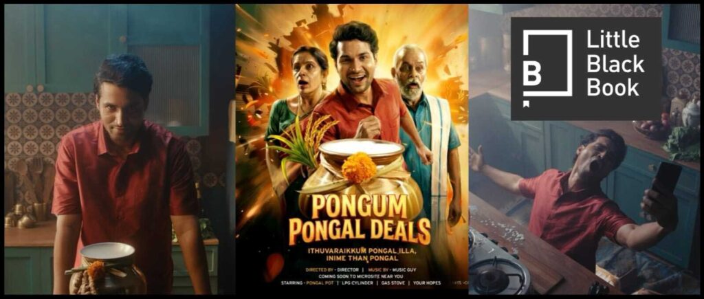 Flipkart Pongam Pongal Deals